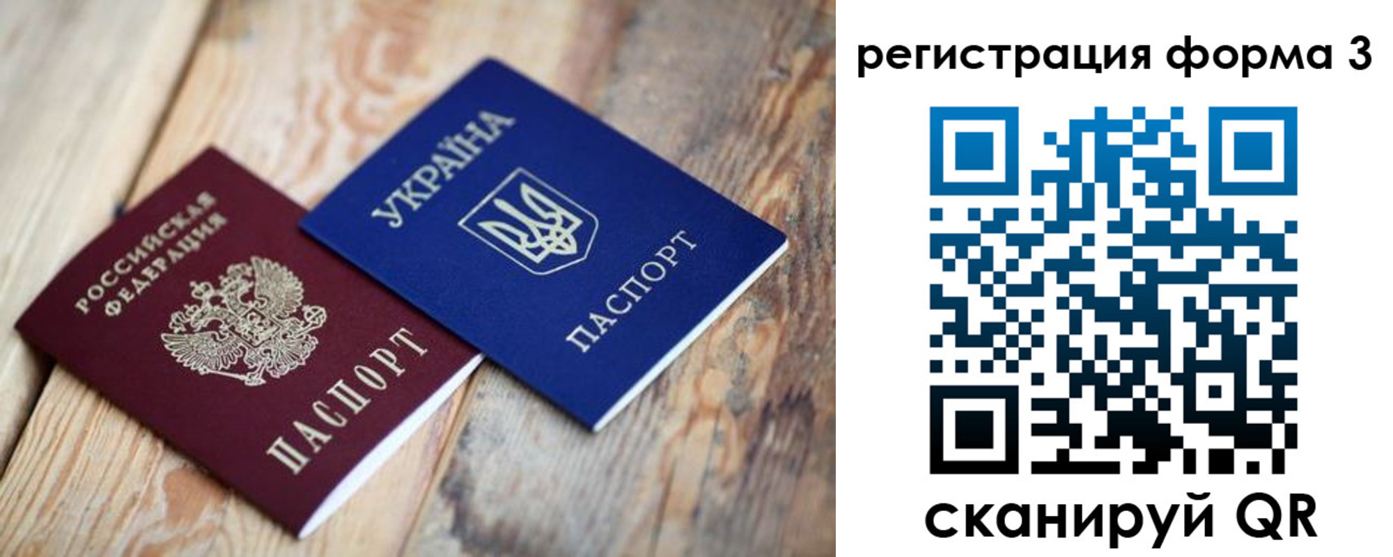 пропишу в квартире в Трёхгорном