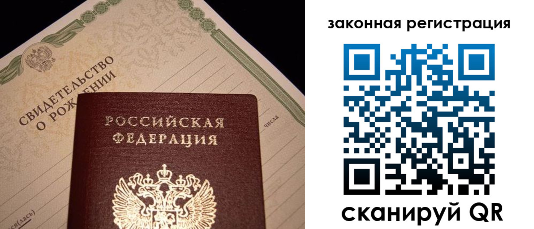 временная регистрация адрес в Трёхгорном