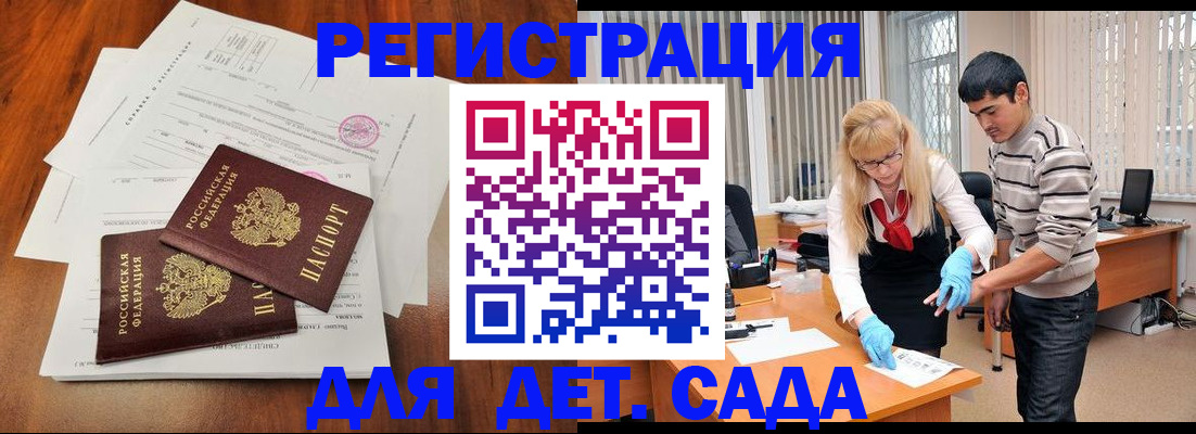 форма 3 в Трёхгорном