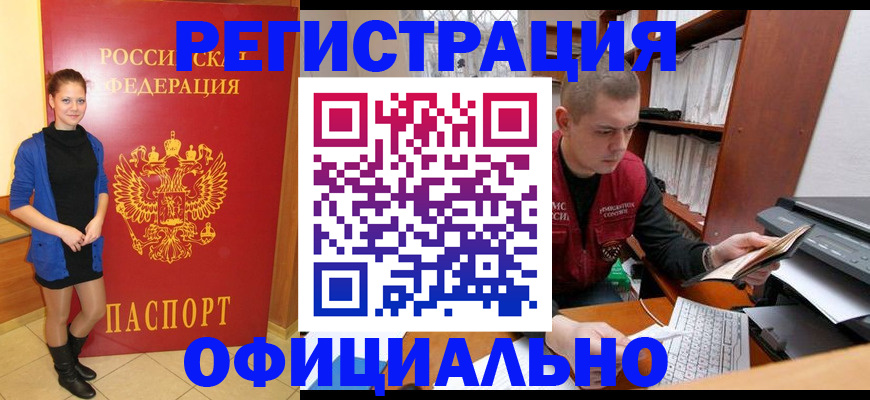 форма 3 в Трёхгорном