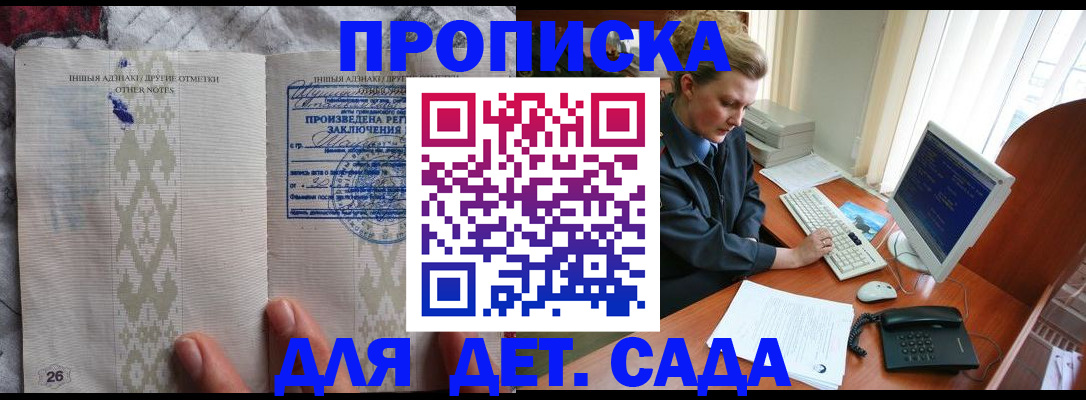 временная регистрация поиск в Трёхгорном