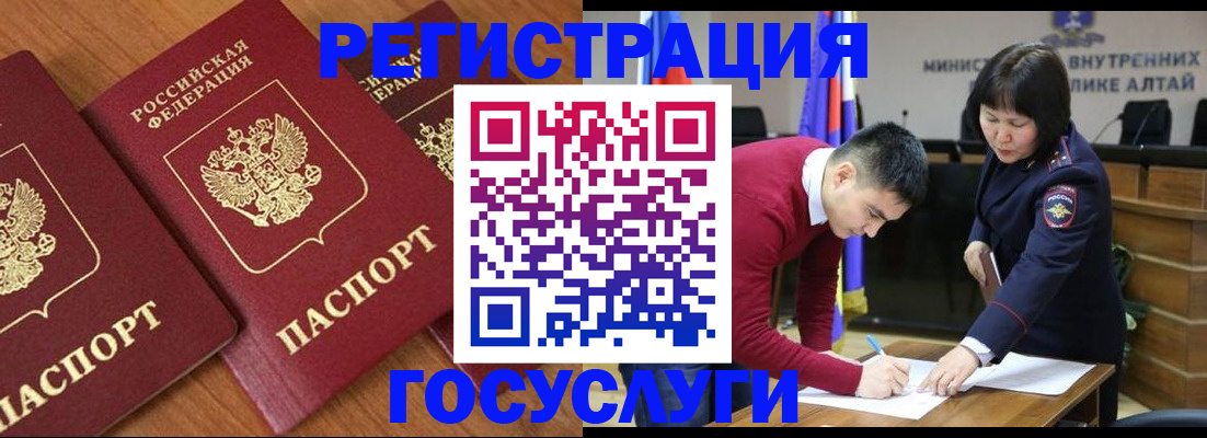 форма 3 в Трёхгорном