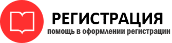прописка в Трёхгорном id234103